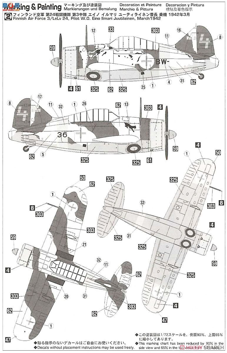 ȴ ս 02229 B-239 `վ2