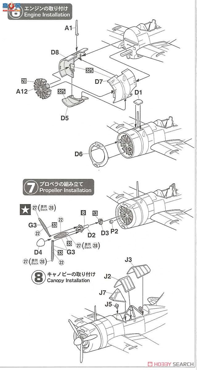 ȴ ս 02229 B-239 `վ2