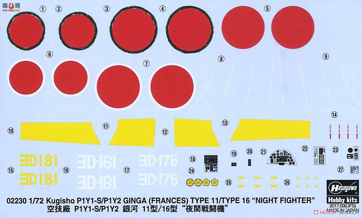 ȴ 02230 ɻ P1Y1-S/P1Y2  11/16 ҹս