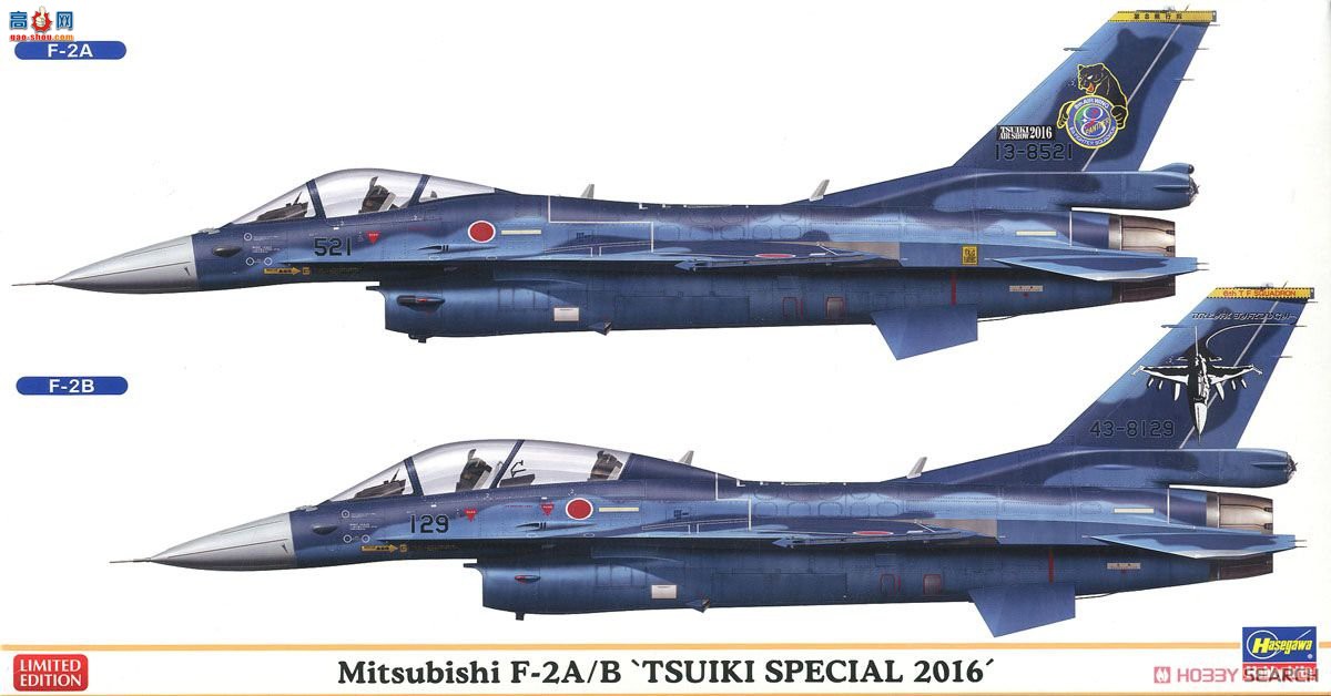 ȴ ս 02237  F-2A/B ؼ2016`