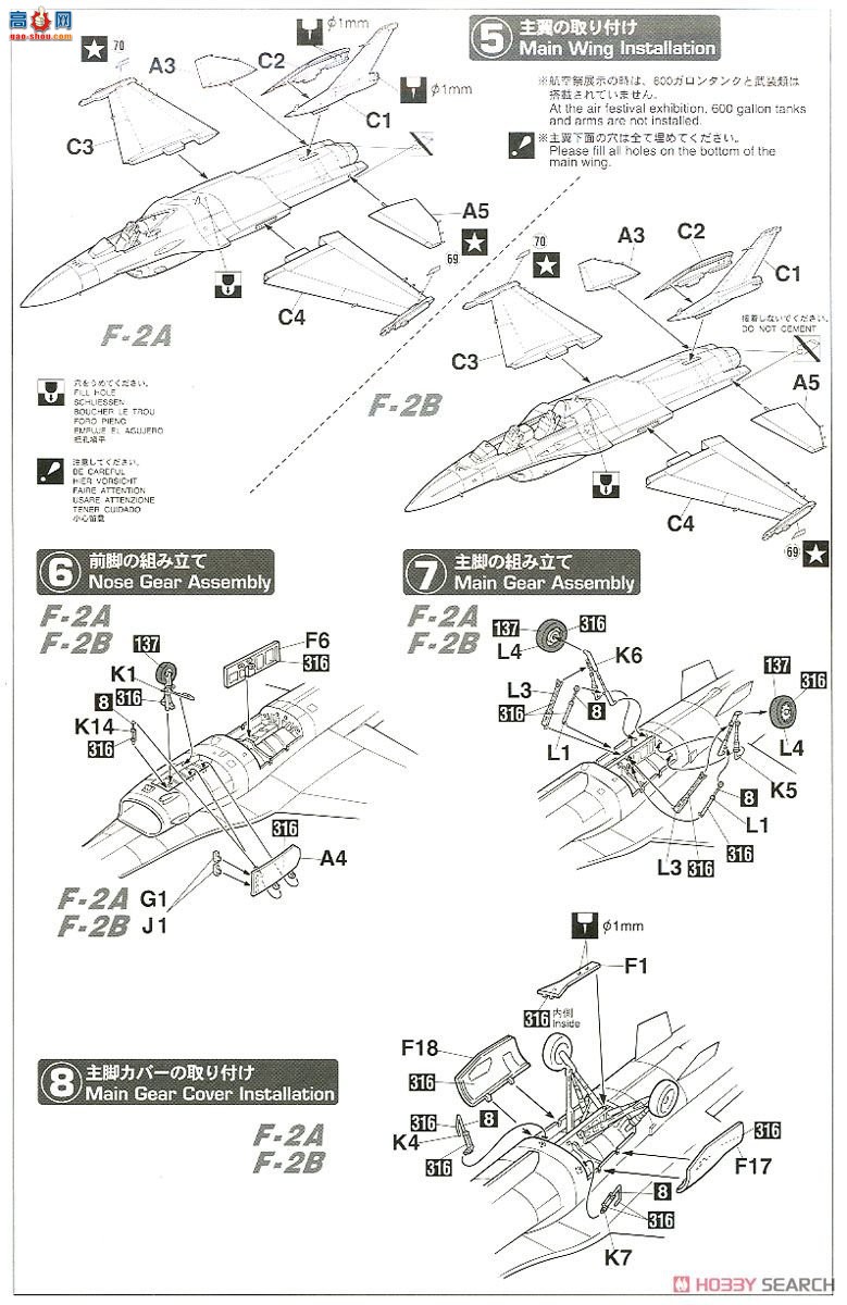 ȴ ս 02237  F-2A/B ؼ2016`