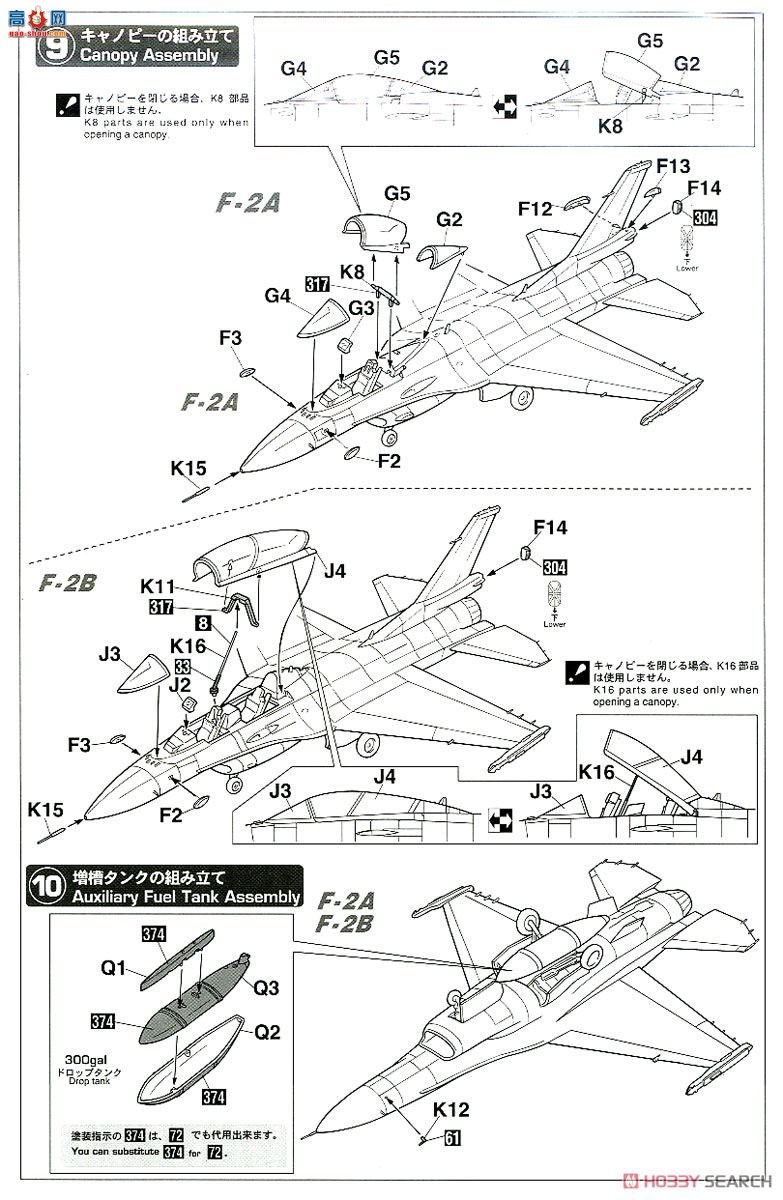 ȴ ս 02237  F-2A/B ؼ2016`
