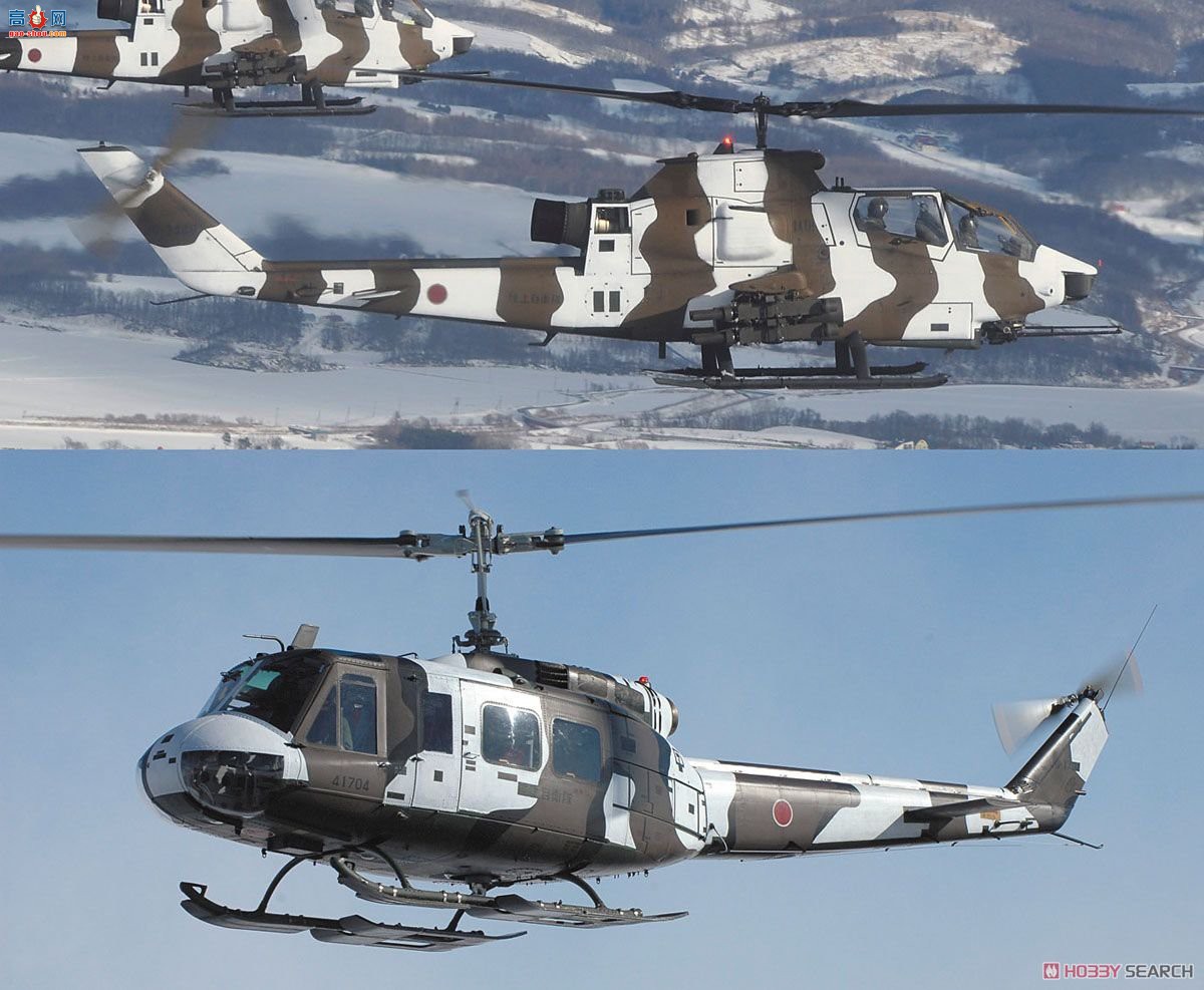 ȴ ֱ 02239  AH-1S ۾ֱͱ UH-1H Բʡ