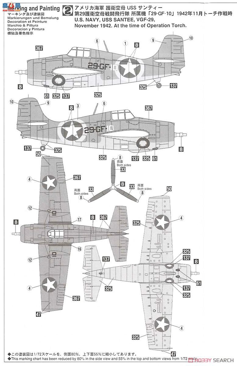 ȴ ս 02240 F4F-4 Ұèж