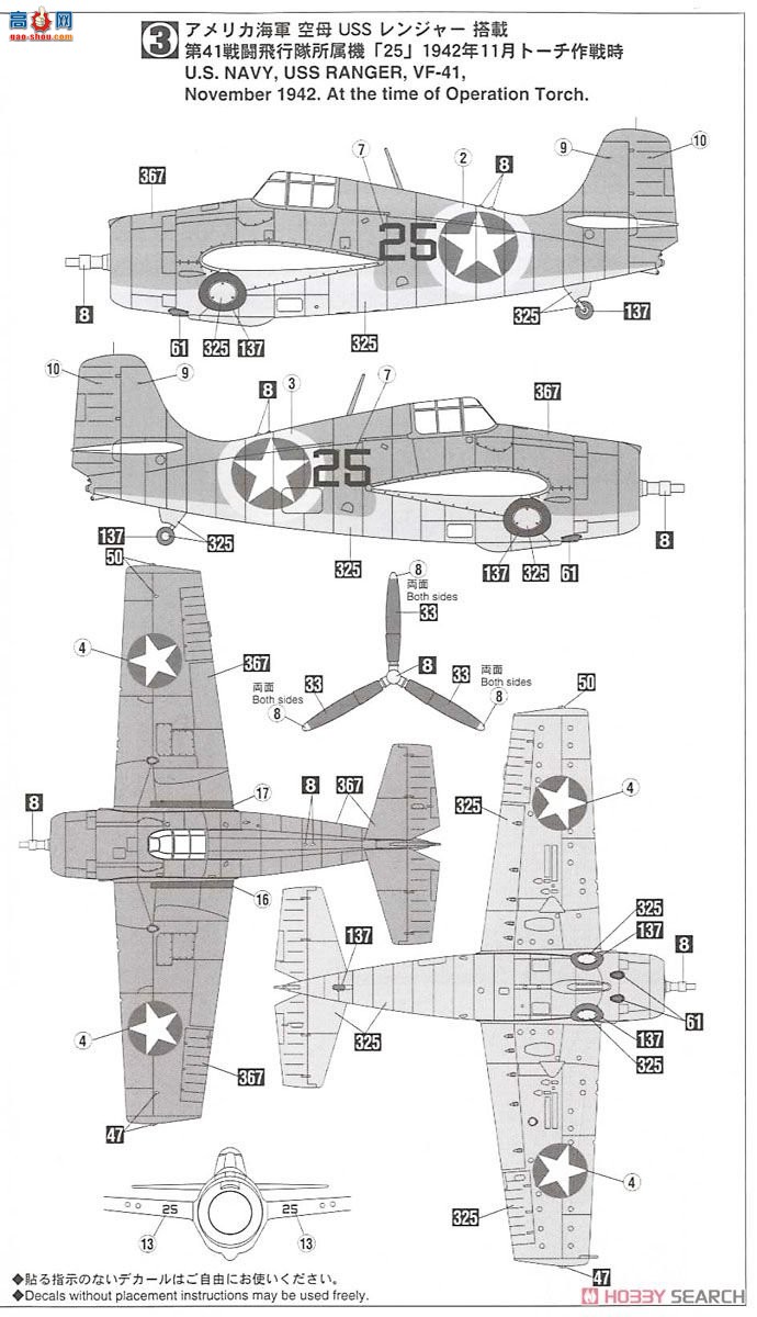 ȴ ս 02240 F4F-4 Ұèж