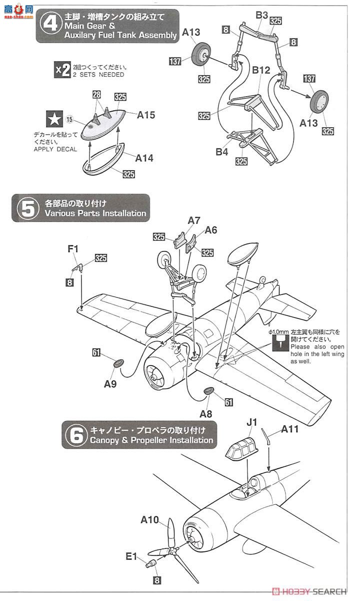 ȴ ս 02240 F4F-4 Ұèж