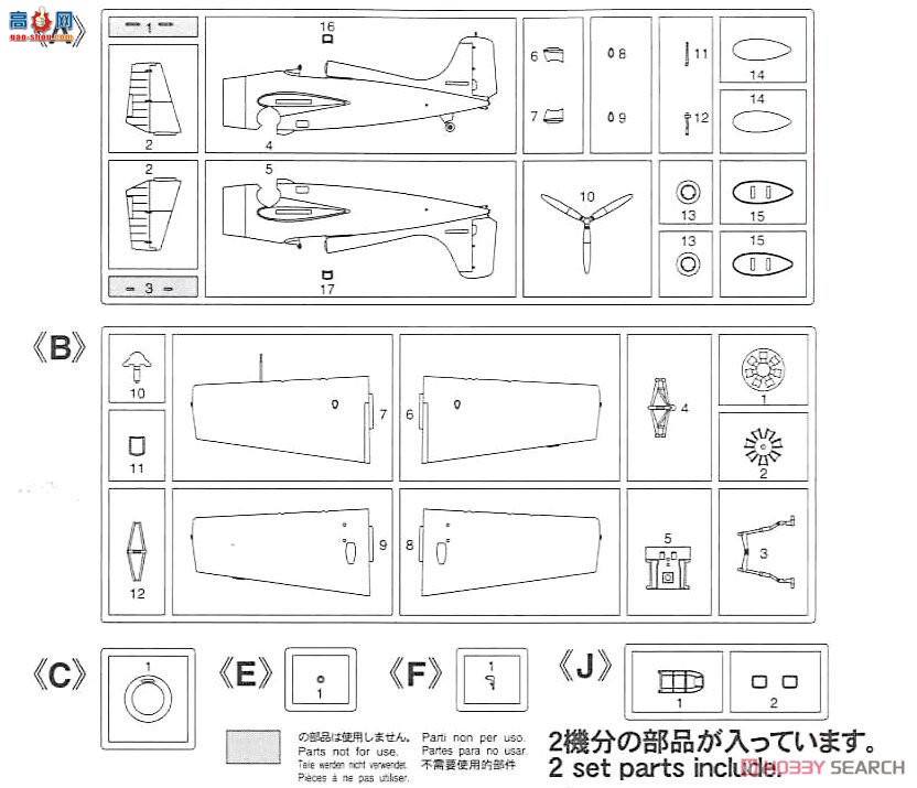 ȴ ս 02240 F4F-4 Ұèж