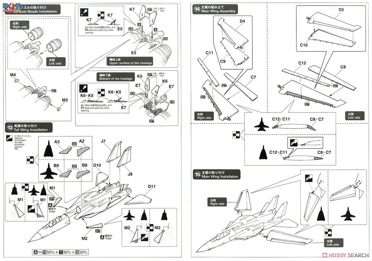 ȴ ս 02242 F-14AèʿվɳĮƻ