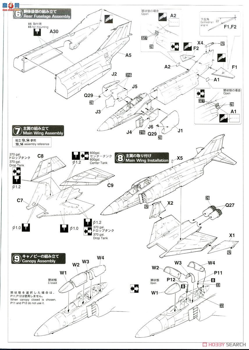 ȴ ս 02244 F-4EJ Kai Ӱ &amp; RF-4E ӰII ر2016
