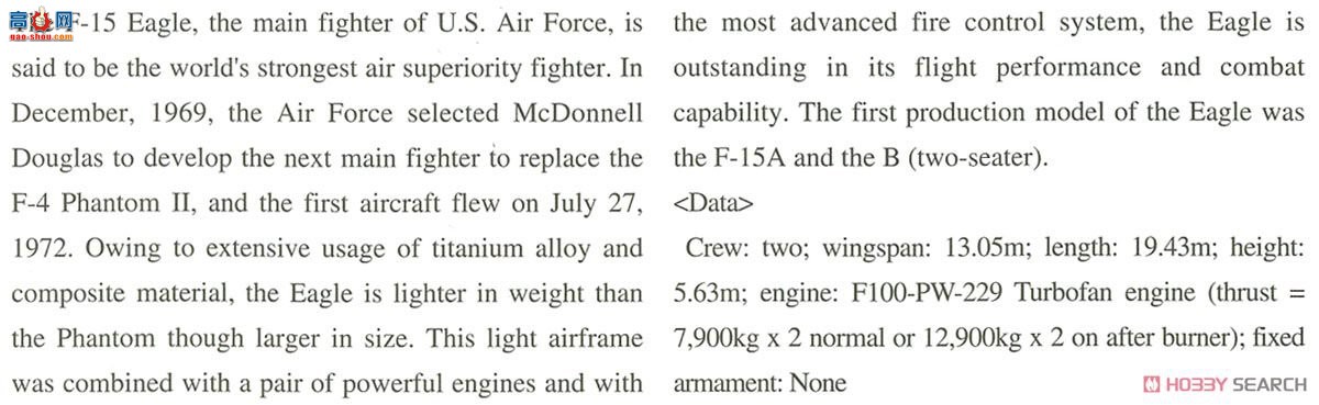 ȴ ս 02251 F-15 ACTIVE%IFCS