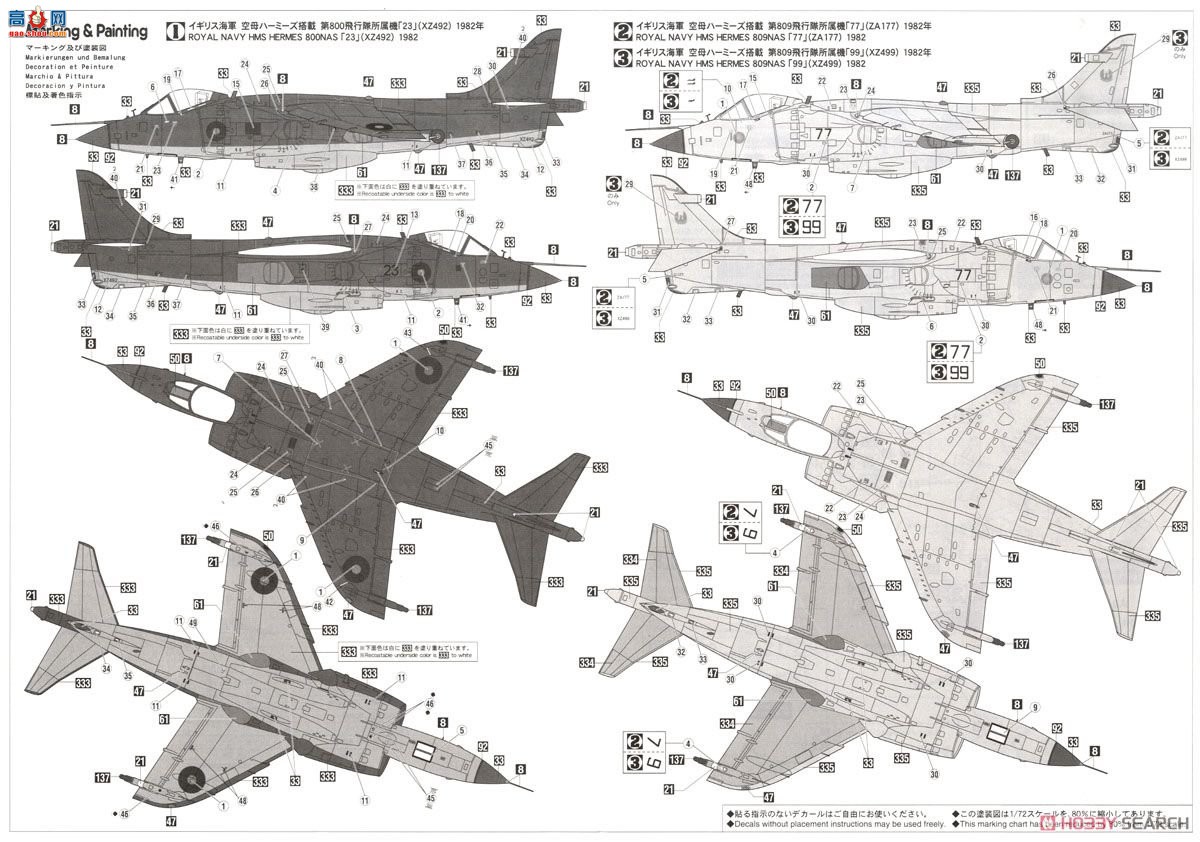 ȴ ս 02253  FRS Mk.1 `Ⱥ`2