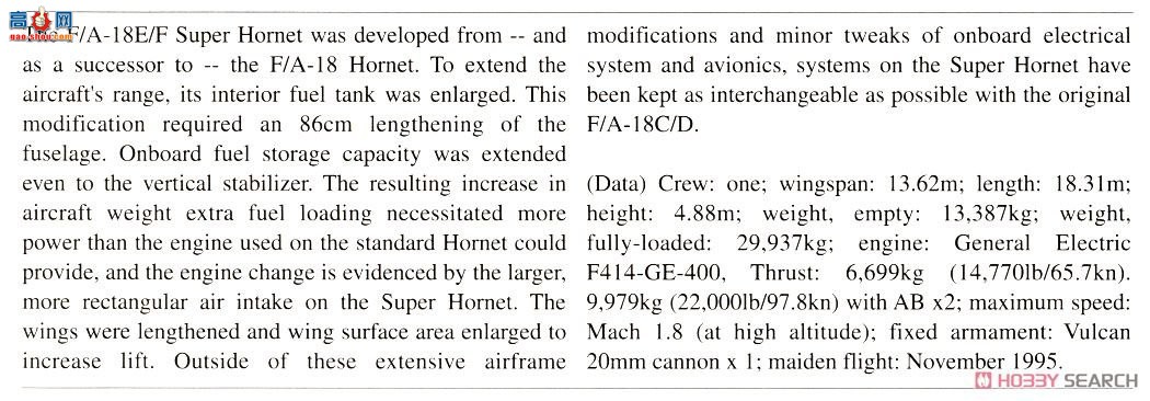 ȴ ս 02254 F/A-18E Ʒ`VFA-27 ʼCAG 2017`