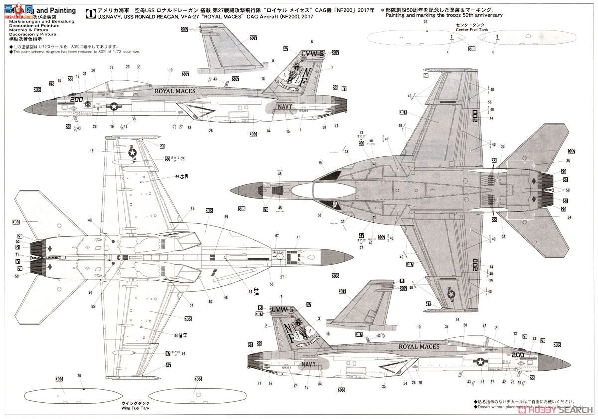 ȴ ս 02254 F/A-18E Ʒ`VFA-27 ʼCAG 2017`