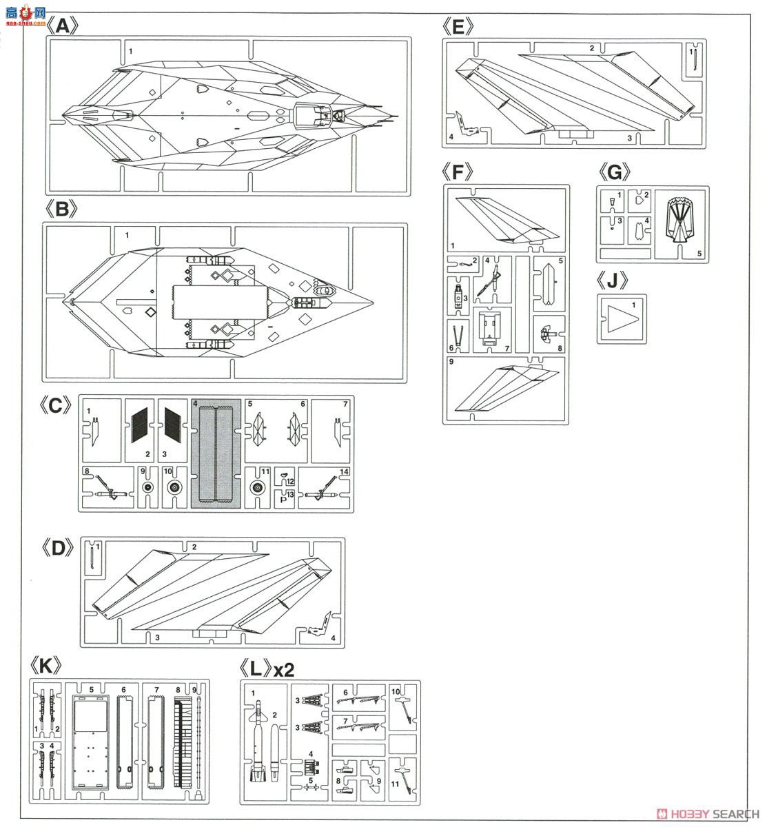 ȴ ս 02256 F-117A ҹӥɳĮ籩