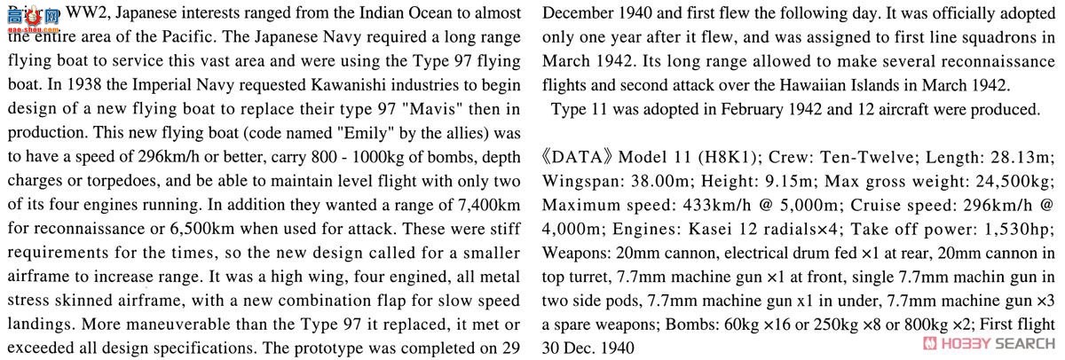 ȴ ը 02257 H8K1ʽͷͧ11͡802նӡ