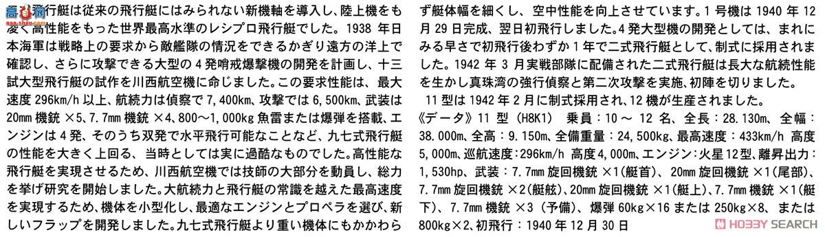 ȴ ը 02257 H8K1ʽͷͧ11͡802նӡ