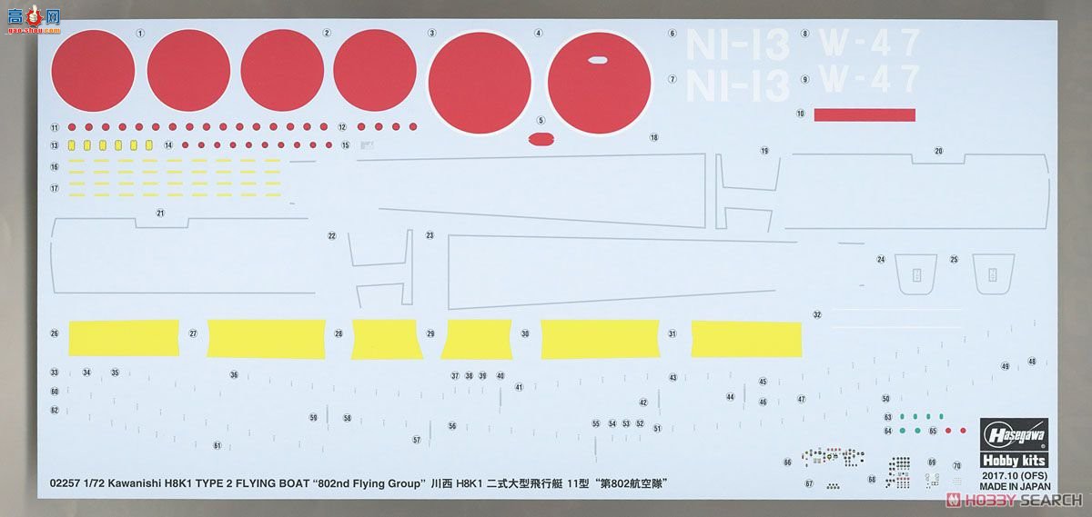 ȴ ը 02257 H8K1ʽͷͧ11͡802նӡ