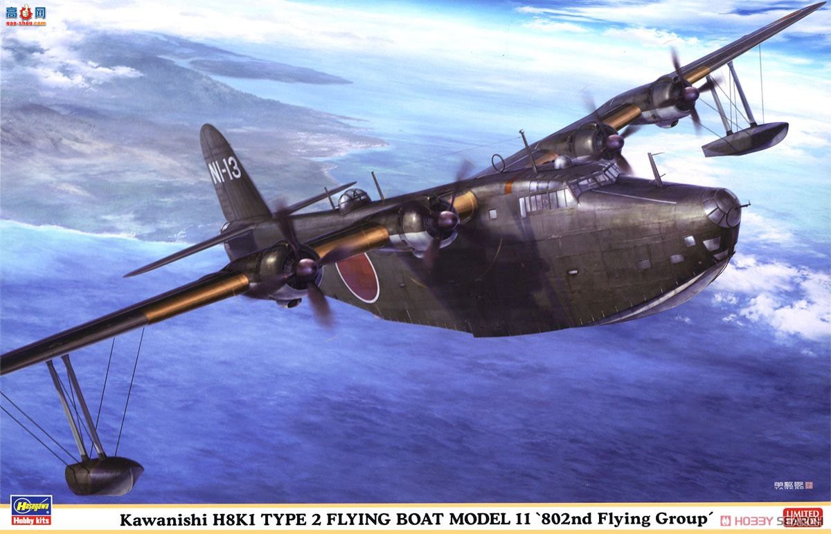 ȴ ը 02257 H8K1ʽͷͧ11͡802նӡ