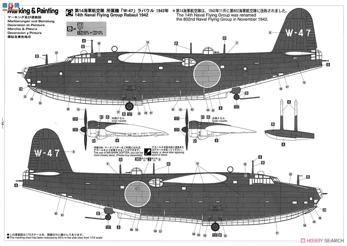 ȴ ը 02257 H8K1ʽͷͧ11͡802նӡ
