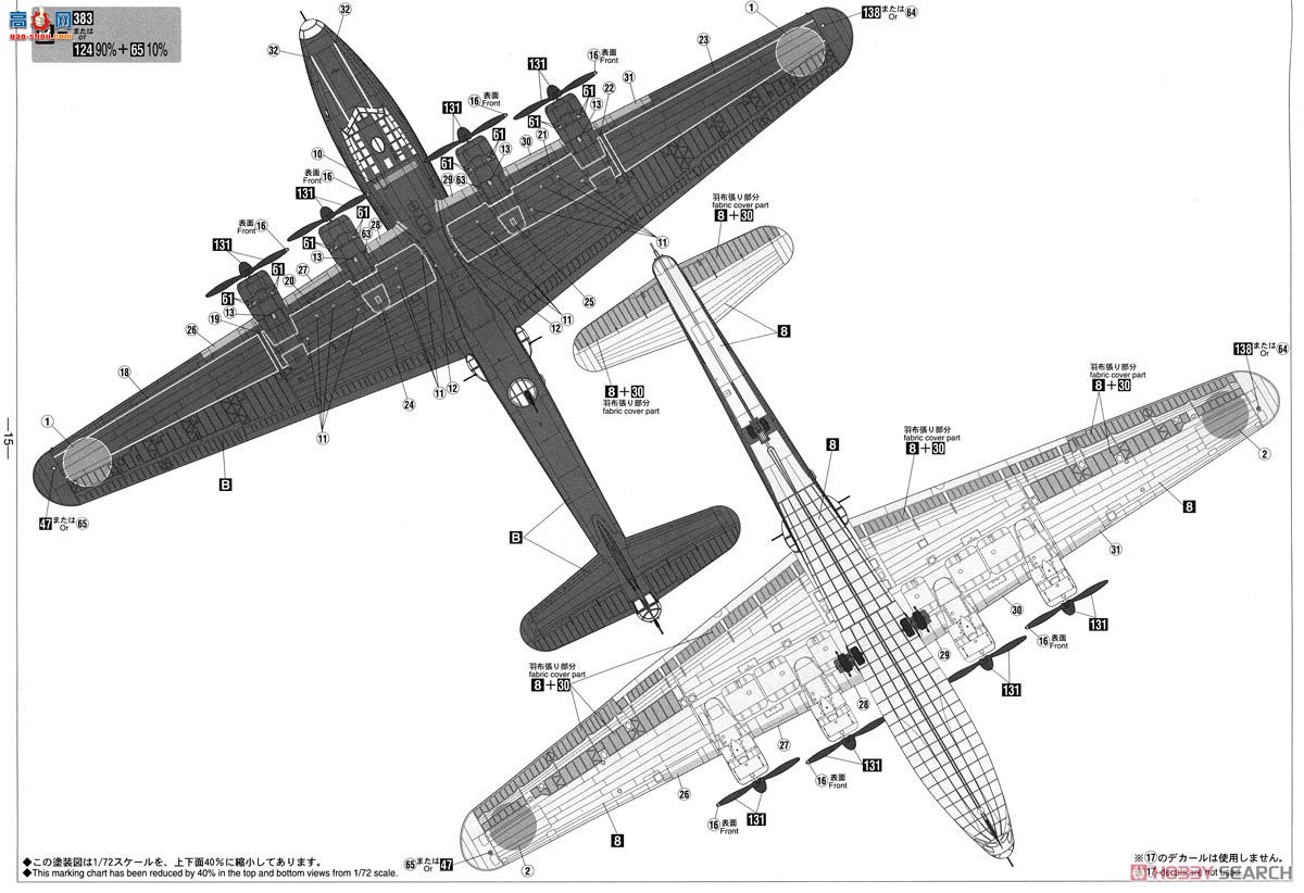 ȴ ը 02257 H8K1ʽͷͧ11͡802նӡ