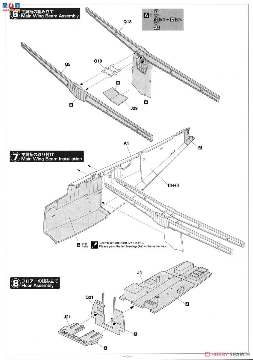 ȴ ը 02257 H8K1ʽͷͧ11͡802նӡ