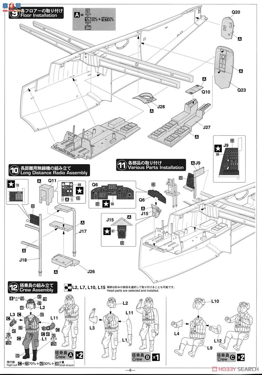 ȴ ը 02257 H8K1ʽͷͧ11͡802նӡ