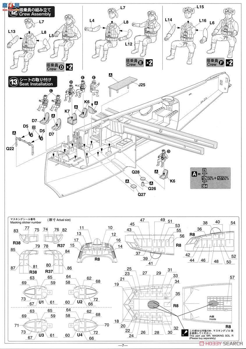 ȴ ը 02257 H8K1ʽͷͧ11͡802նӡ