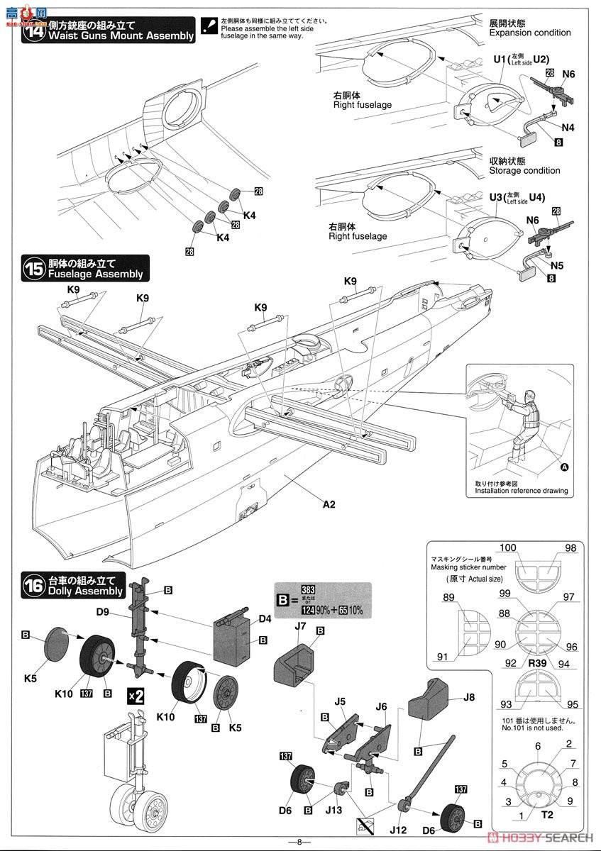 ȴ ը 02257 H8K1ʽͷͧ11͡802նӡ