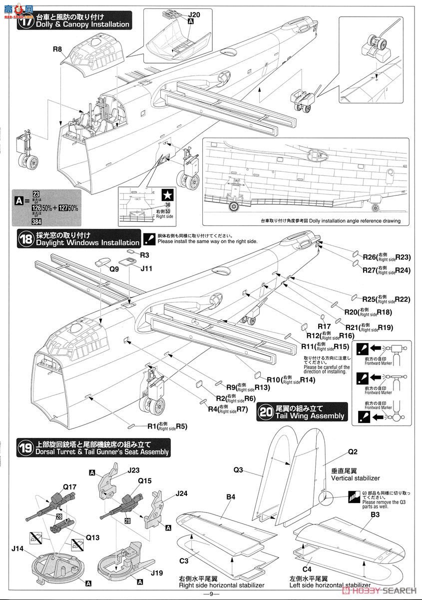 ȴ ը 02257 H8K1ʽͷͧ11͡802նӡ