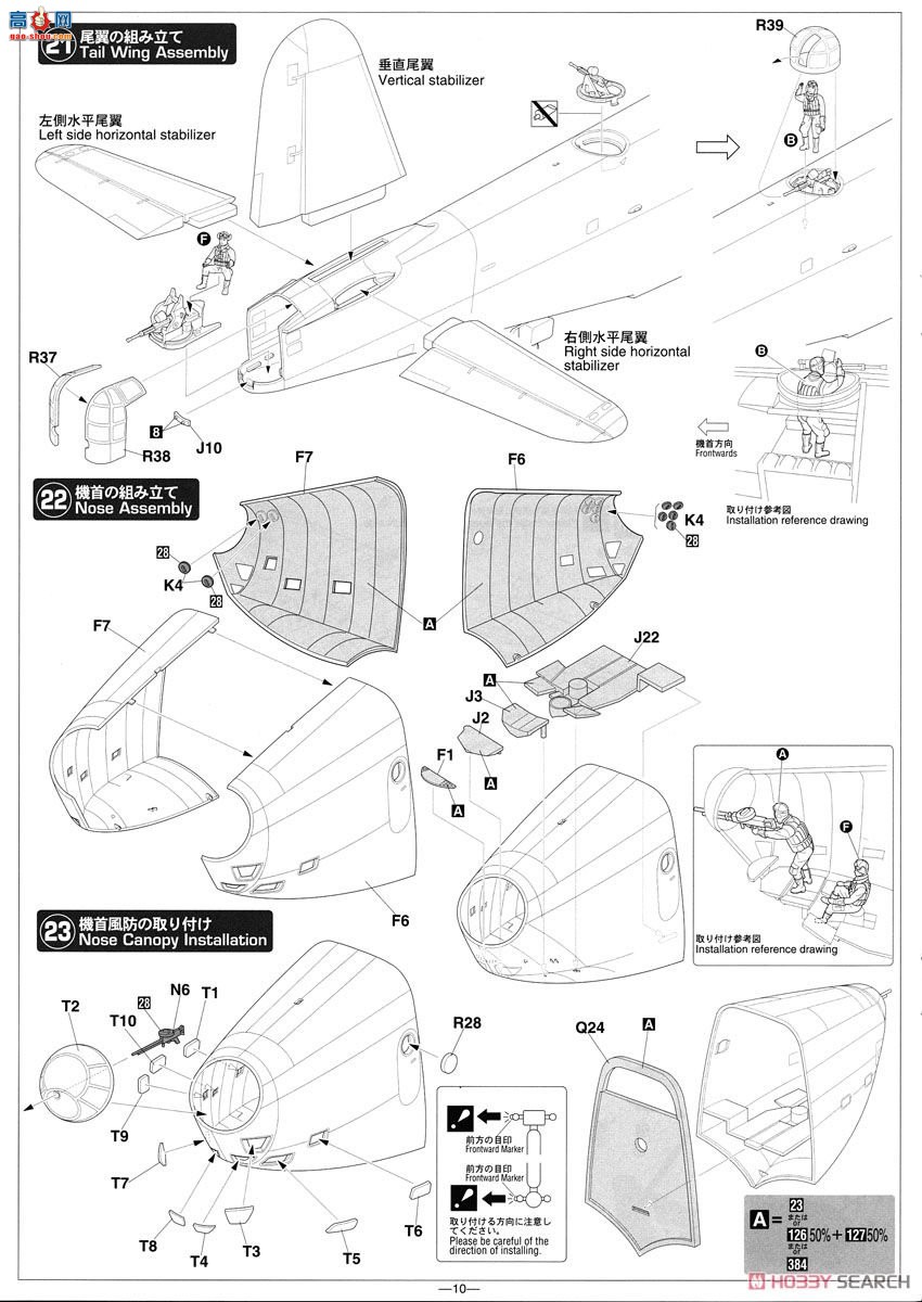 ȴ ը 02257 H8K1ʽͷͧ11͡802նӡ