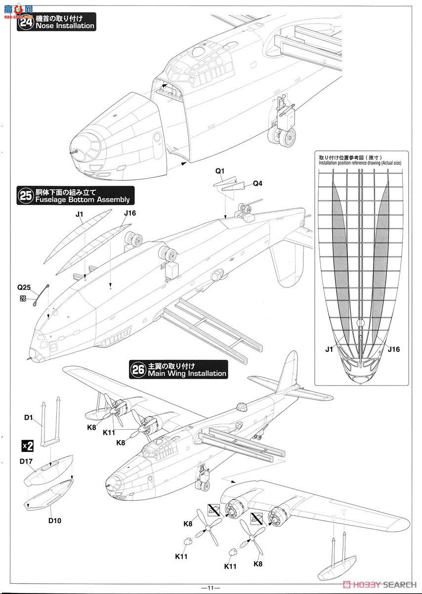 ȴ ը 02257 H8K1ʽͷͧ11͡802նӡ