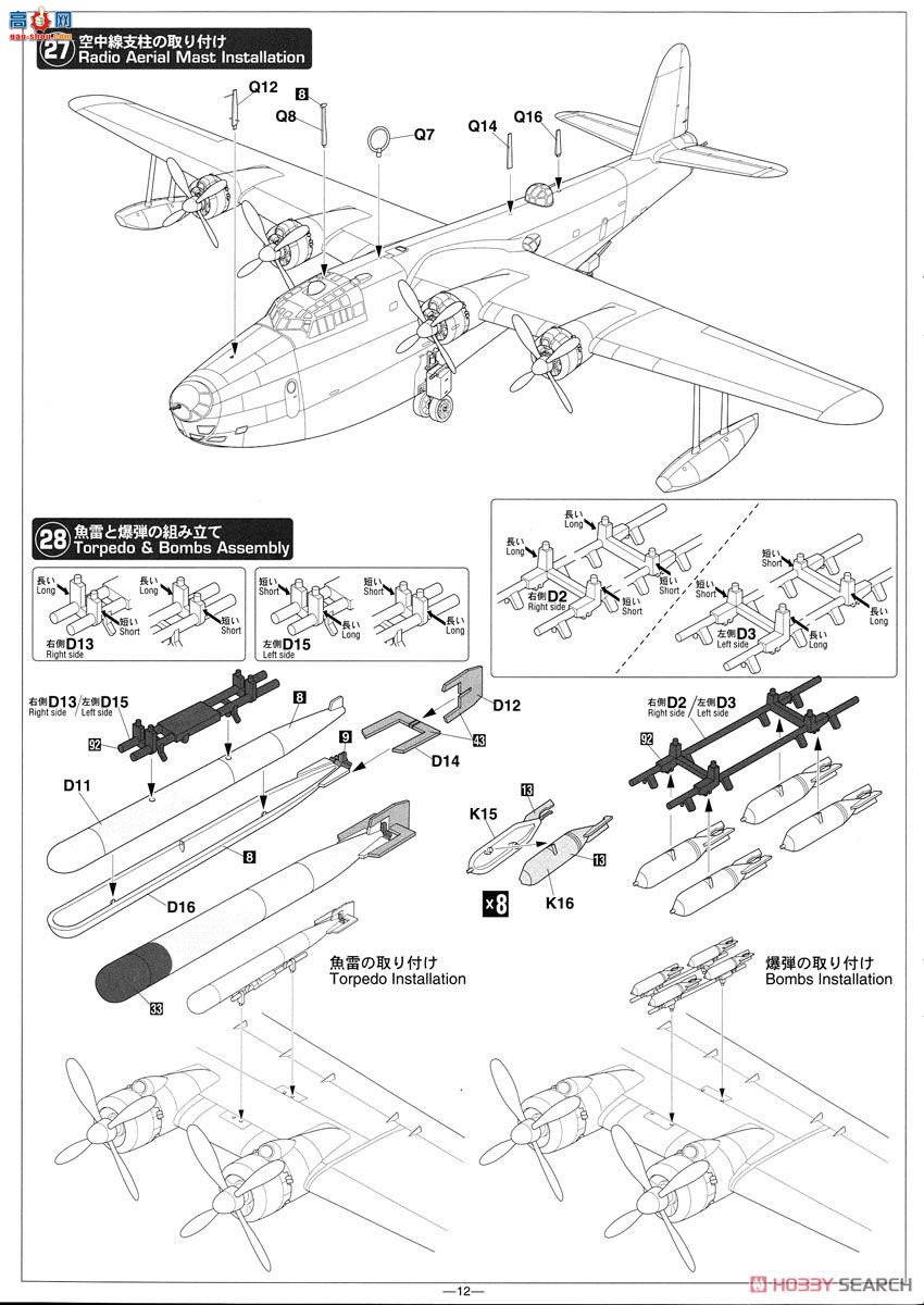ȴ ը 02257 H8K1ʽͷͧ11͡802նӡ