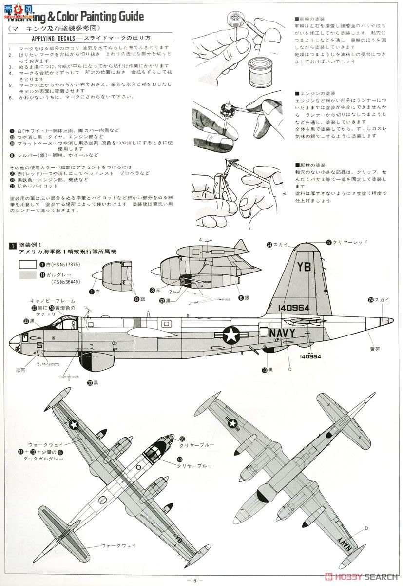 ȴ 02258 SP-2H ǡѲ߼ƻ