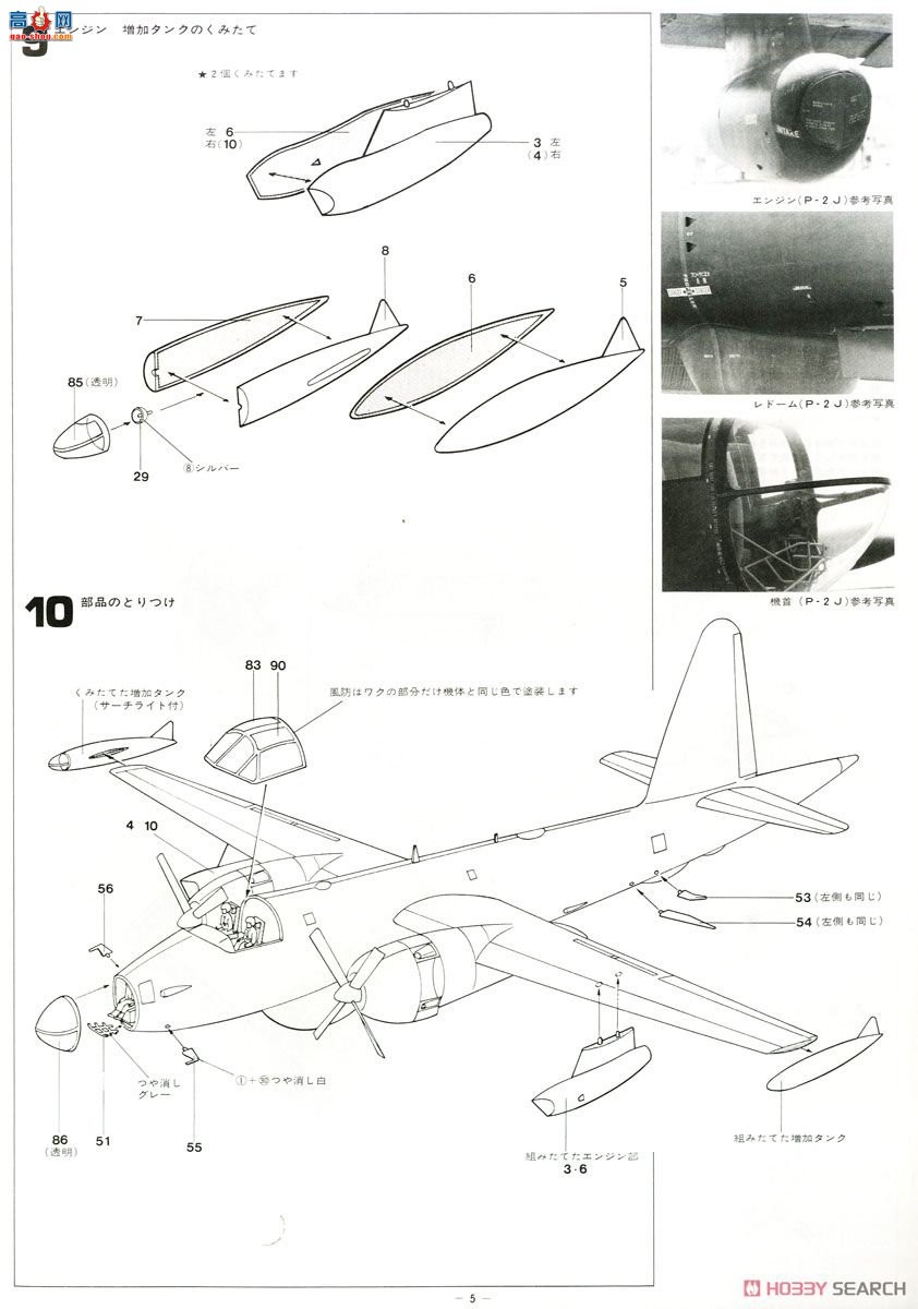 ȴ 02258 SP-2H ǡѲ߼ƻ