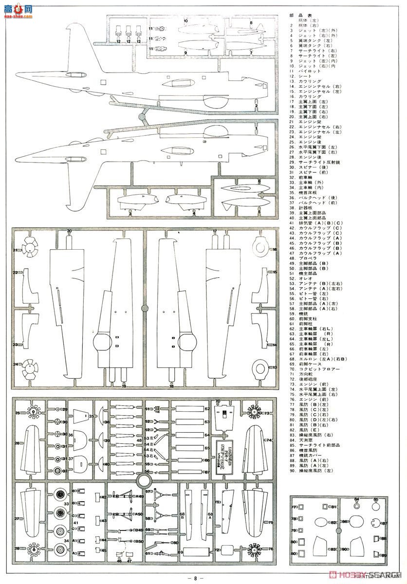 ȴ 02258 SP-2H ǡѲ߼ƻ