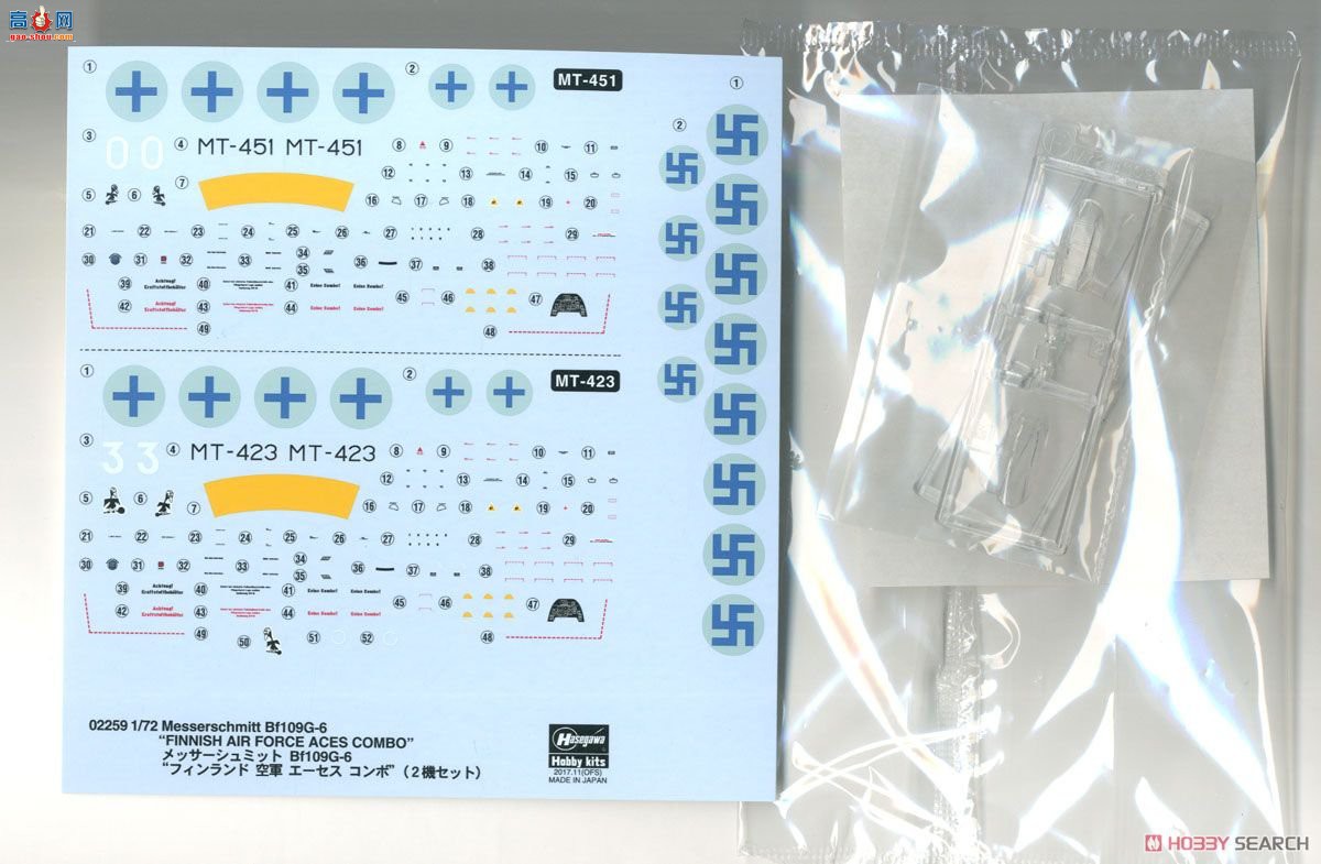 ȴ ս 02259 ÷ʩ Bf109G-6`վ`2