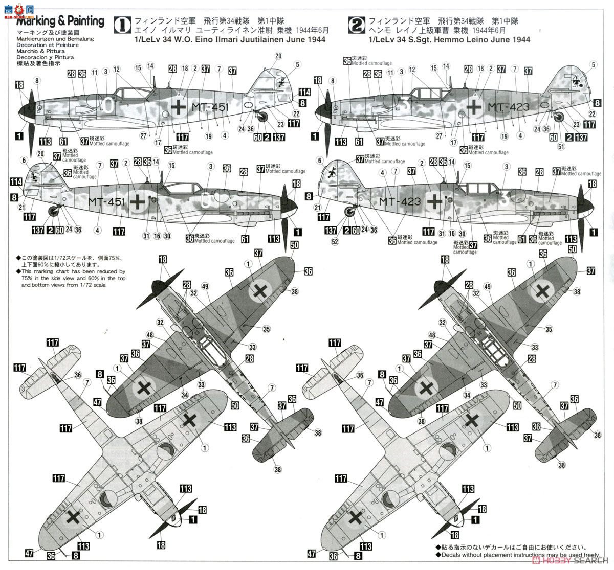 ȴ ս 02259 ÷ʩ Bf109G-6`վ`2