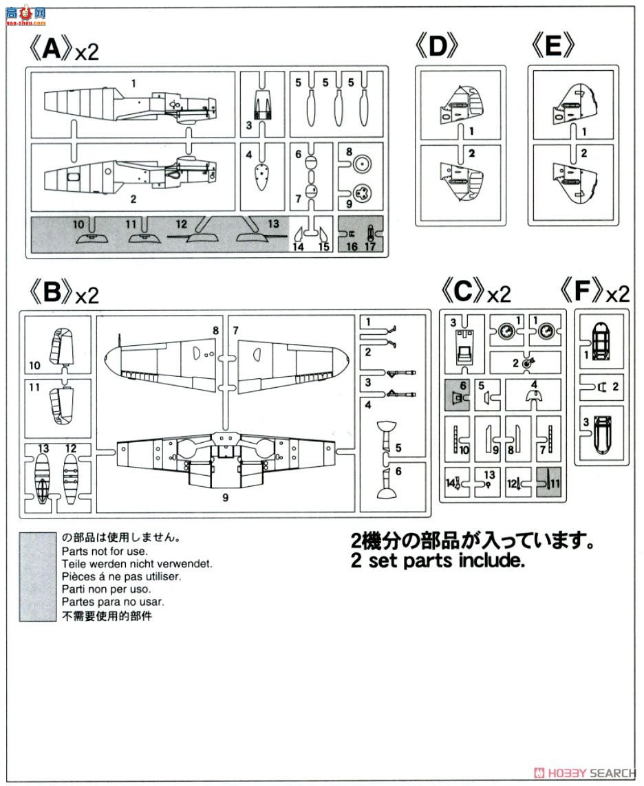 ȴ ս 02259 ÷ʩ Bf109G-6`վ`2