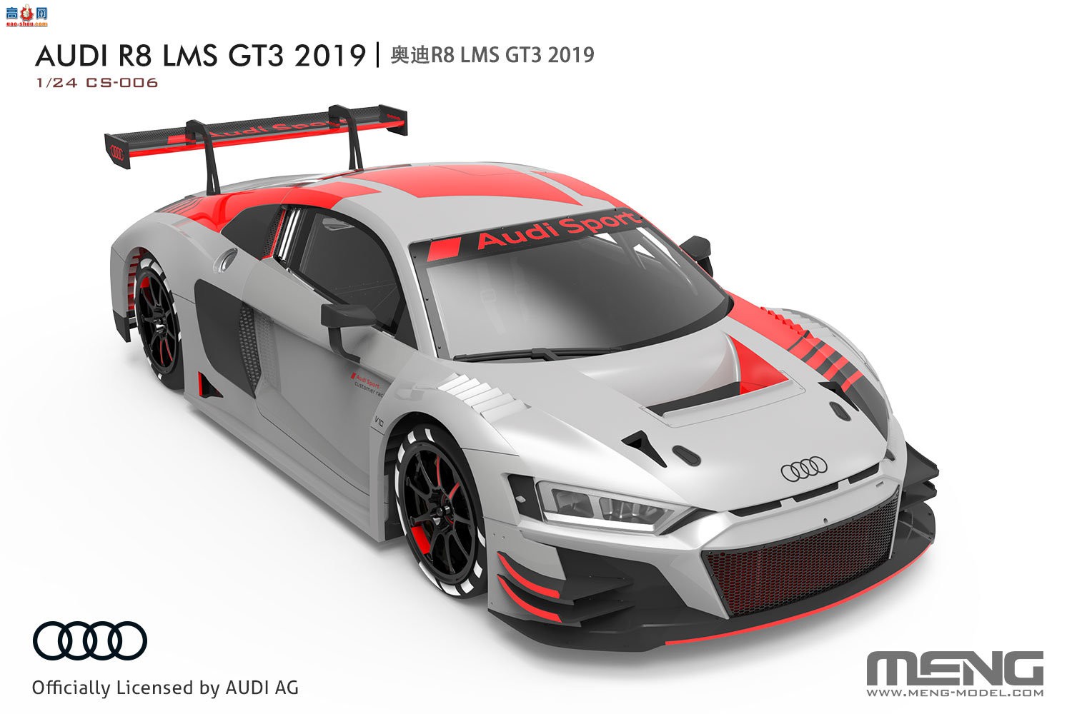 MENG  CS-006 µR8 LMS GT3 2019