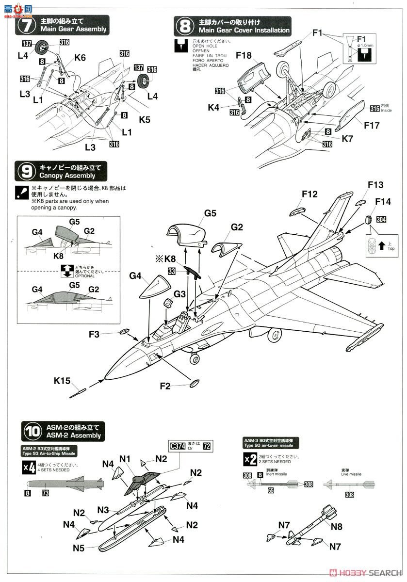 ȴ ս 02261  F-2A`3SQ 60`