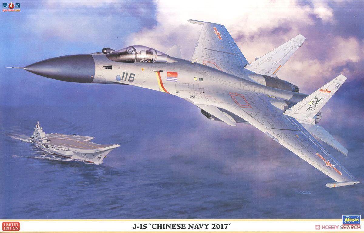 ȴ ս 02264 J-15й2017