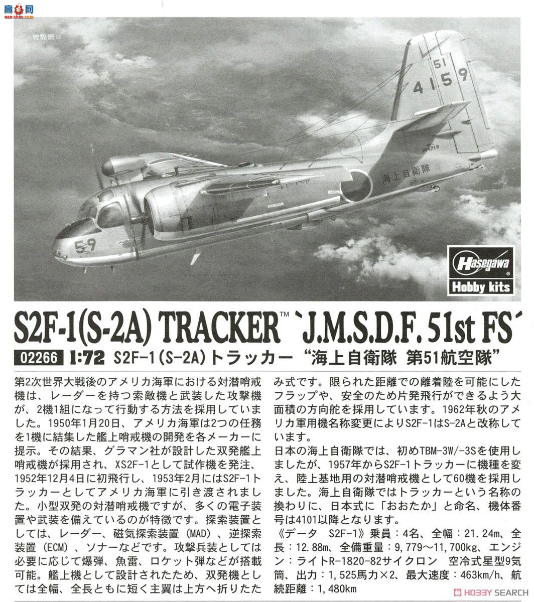 ȴ 02266 S2F-1S-2A׷`ӵ51ն`