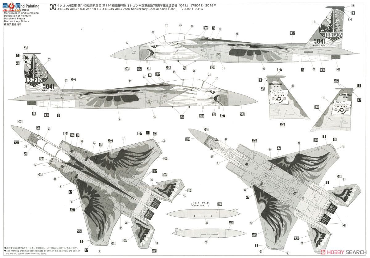 ȴ ս 02268 F-15C ӥո ANG 75ر