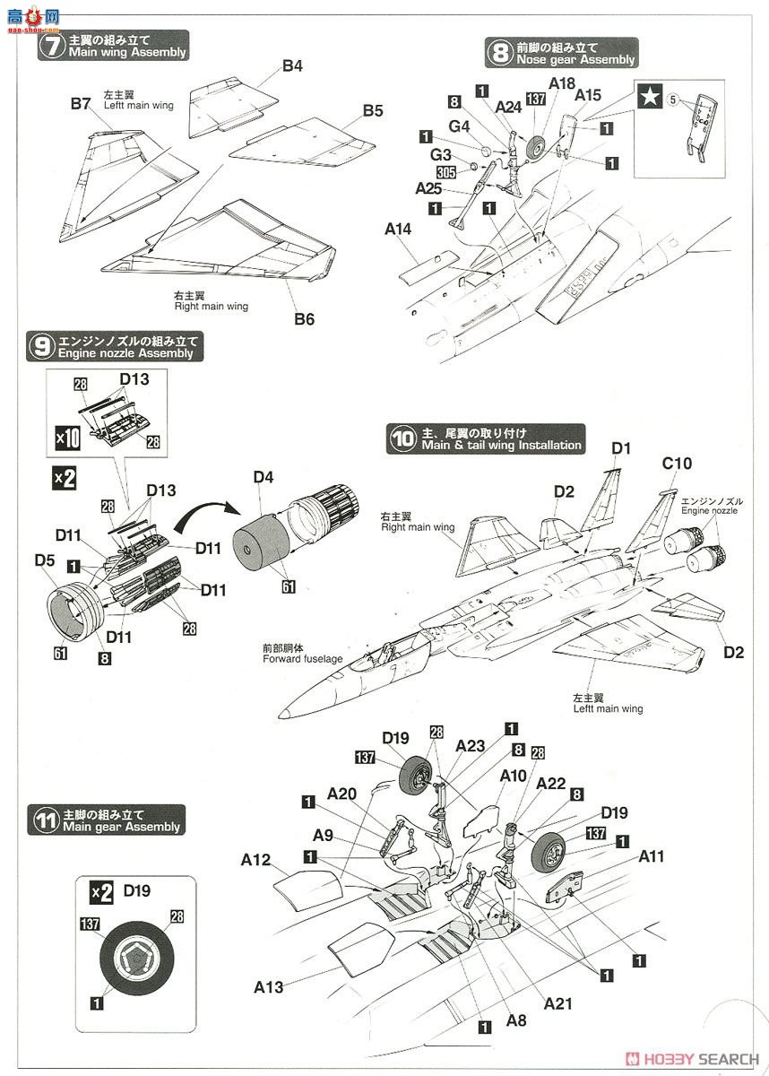 ȴ ս 02268 F-15C ӥո ANG 75ر