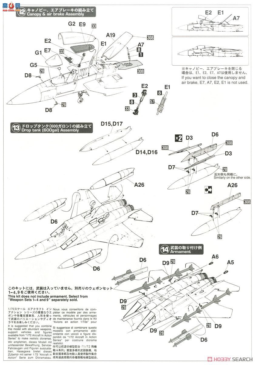 ȴ ս 02268 F-15C ӥո ANG 75ر