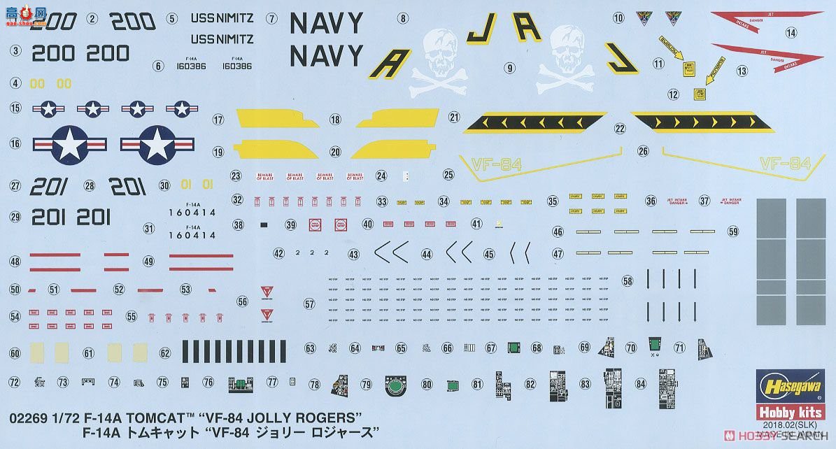 ȴ ս 02269 F-14A è `VF-84 ޽˹`