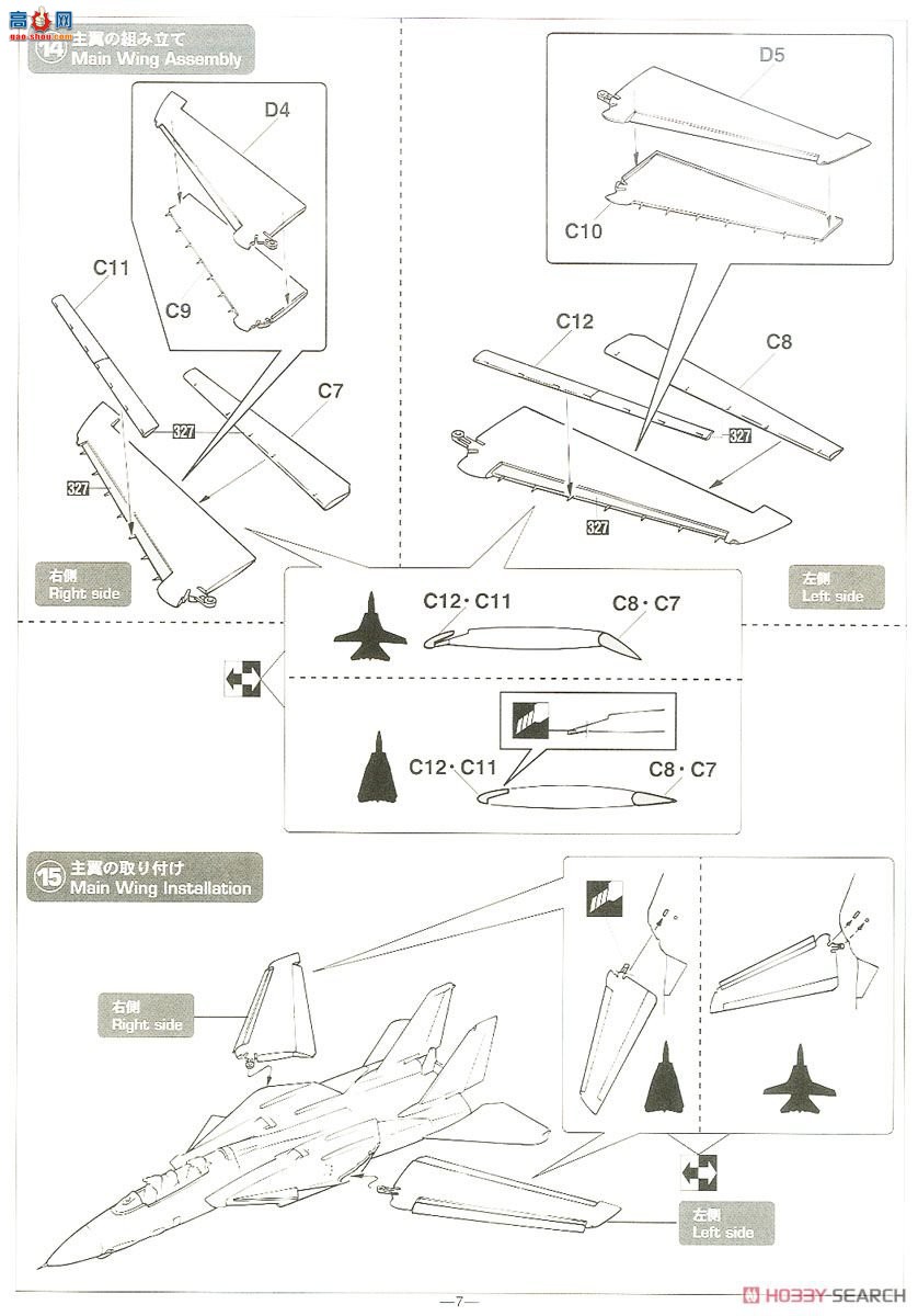 ȴ ս 02269 F-14A è `VF-84 ޽˹`