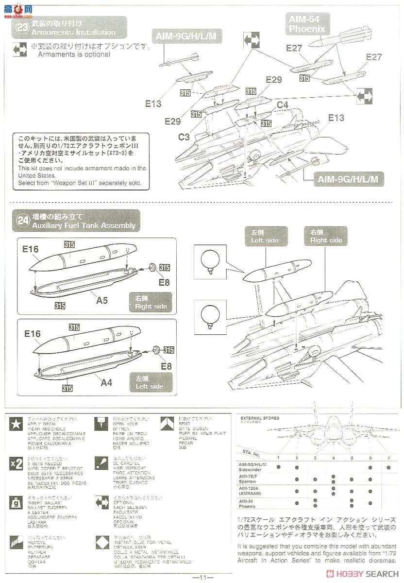 ȴ ս 02269 F-14A è `VF-84 ޽˹`