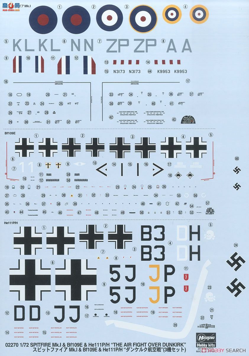 ȴ ս 02270  MK.1 &amp; Bf109E &amp; He111P/H `ؿ̶˿ս`3