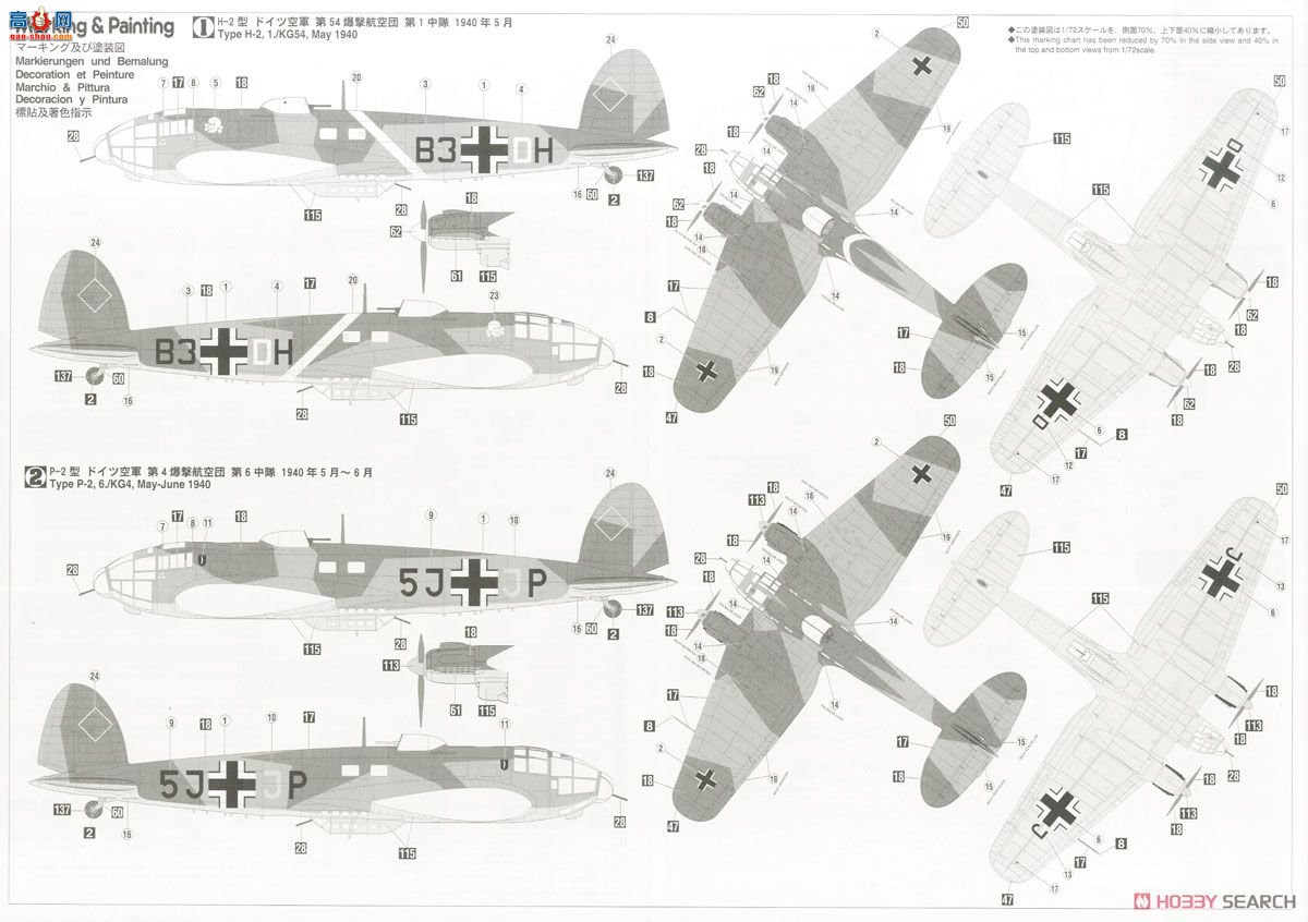 ȴ ս 02270  MK.1 &amp; Bf109E &amp; He111P/H `ؿ̶˿ս`3
